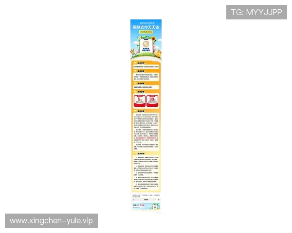 PG娱乐城网页版最新优惠资讯，第一时间掌握优惠活动享受更多福利与奖励