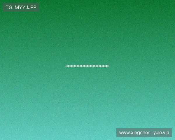 精彩世界杯赛事直播与百家乐互动同步，打造全方位体育娱乐新体验