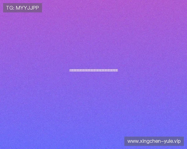 陇源娱乐正式推出世界杯专题报道为球迷带来最新比赛资讯与精彩回顾